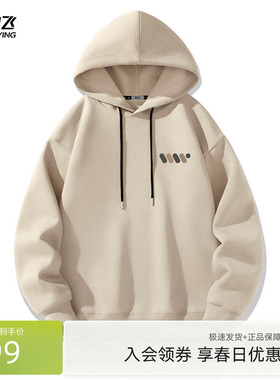 雪中飞连帽卫衣男2026春季新款宽松套头衫青少年美式休闲外套PCD