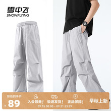 雪中飞裤子男款2025新款秋季薄款美式直筒工装裤男青少年伞兵裤PC
