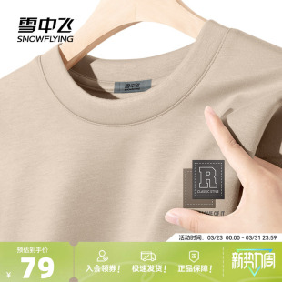 简约外套春PCD 潮流圆领上衣男士 雪中飞空气层卫衣男2026新款 美式