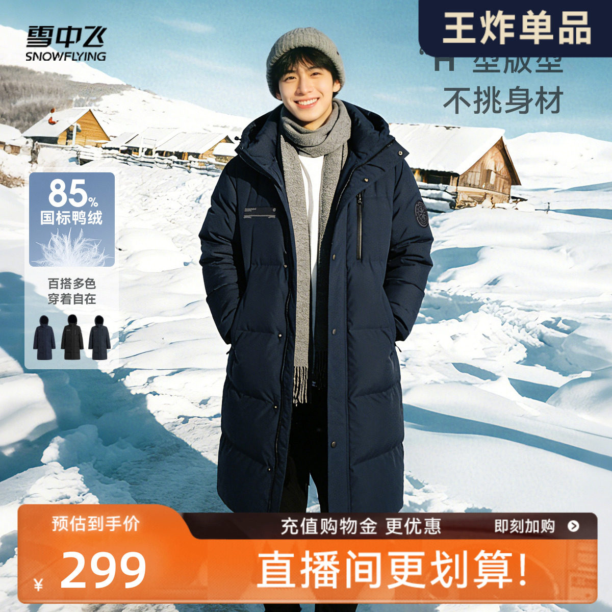 ��ɫ|8056 170/92A ѩ�зɳ���Ӻ����޷� 284Ԫ