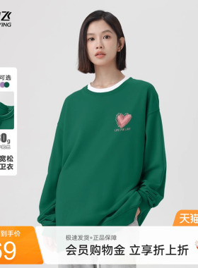 雪中飞墨绿色卫衣女春秋薄款2026新款韩版宽松学生圆领无帽外套PC