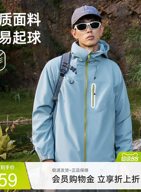 雪中飞夹克外套男2026新款男女同款潮流休闲户外运动登山服春PCD