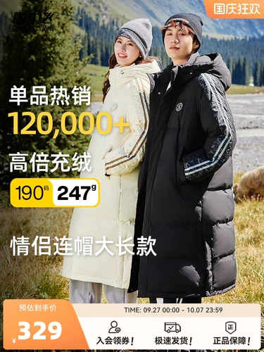 Спортивное одеяло, пуховик подходит для мужчин и женщин, куртка, городской стиль, большой размер