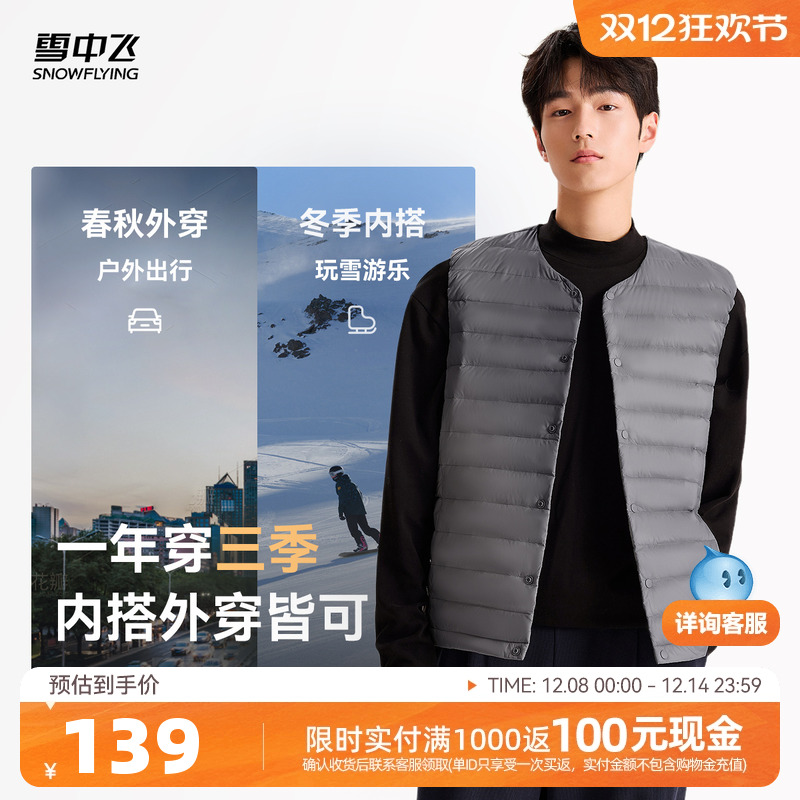 ѩз Ů ̿Բᱡޱ ѡ 132.05Ԫ(88VIP 95)