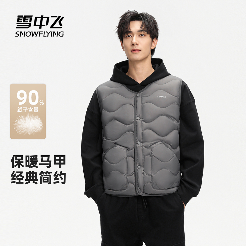 雪中飞2025冬新款男士短款圆领羽绒马甲商务运动休闲保暖背心