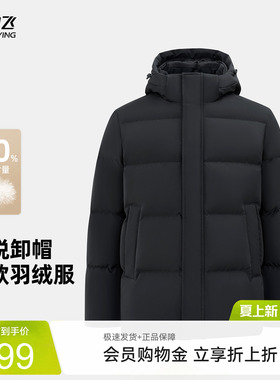 雪中飞商场同款2026夏新款男士短款都市休闲H版型羽绒服宽松黑色