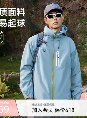 雪中飞夹克外套男2026新款男女同款潮流休闲户外运动登山服春PCD