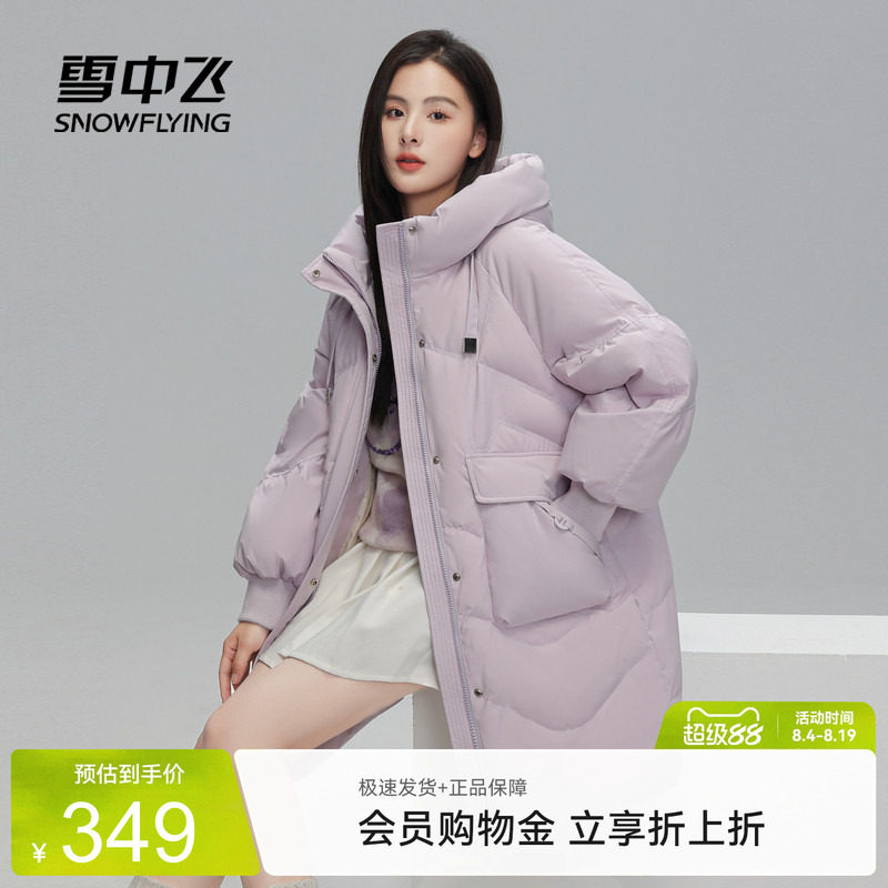 SNOWFLYING/雪中飞羽绒服