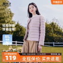 雪中飞活动2025冬新款女士韩版羽绒内恤百搭简约轻便可变圆领V领