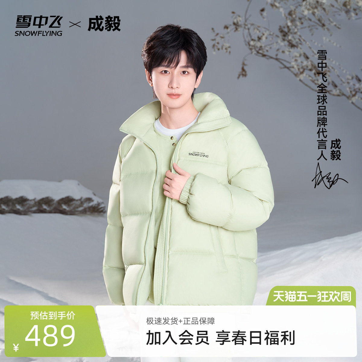 ѩ�з�Ů��߼������޷���¶�����Ǒ��|4316 160/84A  412.07Ԫ(����������88VIP 95��)