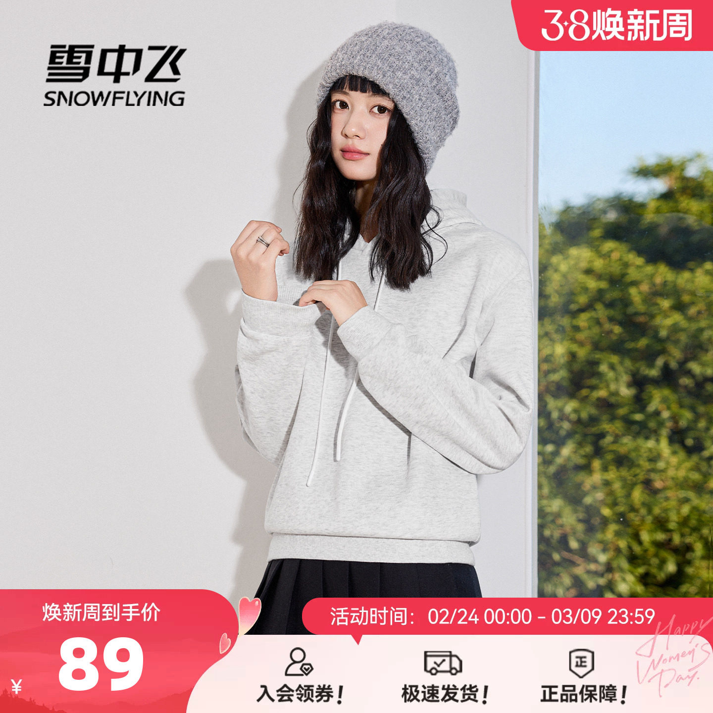 雪中飞灰色卫衣女春秋2026新款重磅连帽上衣小个子宽松休闲外套PC