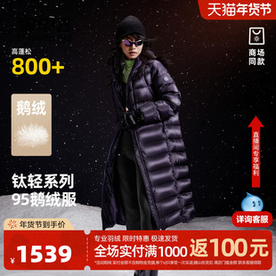 雪中飞钛轻系列2026商场同款女士95鹅绒长款羽绒服黑色重磅排骨风