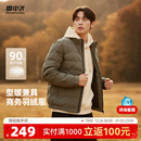 潮流时尚 雪中飞2025冬新款 羽绒服立领美式 短款 运动简约百搭 男士