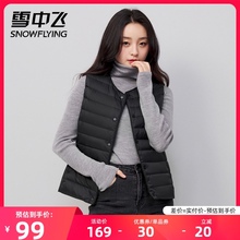 保暖易搭羽绒小马甲 新款 基础舒适轻薄女士短款 雪中飞2021春季