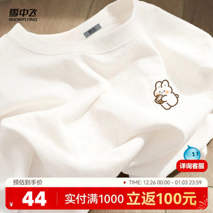 宽松大码 雪中飞短袖 纯棉半袖 2025新款 胖mm显瘦上衣女PC t恤女夏季