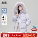 雪中飞2025冬新款 羽绒服可拆帽狐狸毛领温暖甜美百搭 女士短款