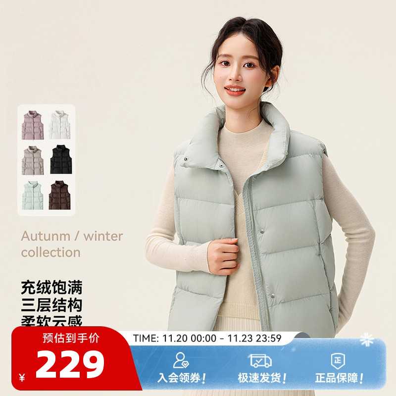 雪中飞2025冬新款立领羽绒马甲女款百搭修身泡芙韩版无袖背心