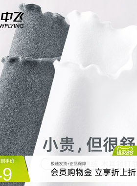 雪中飞德绒木耳领打底衫秋冬新款