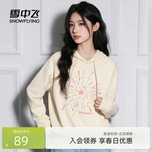 时尚 洋气穿搭初中生宽松慵懒连帽外套PC 春季 雪中飞卫衣女2026新款