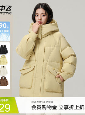 雪中飞时尚休闲短款连帽羽绒服