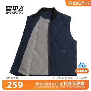 雪中飞2025冬新款男士羽绒马甲棒球领时尚百搭商务经典日系简约W