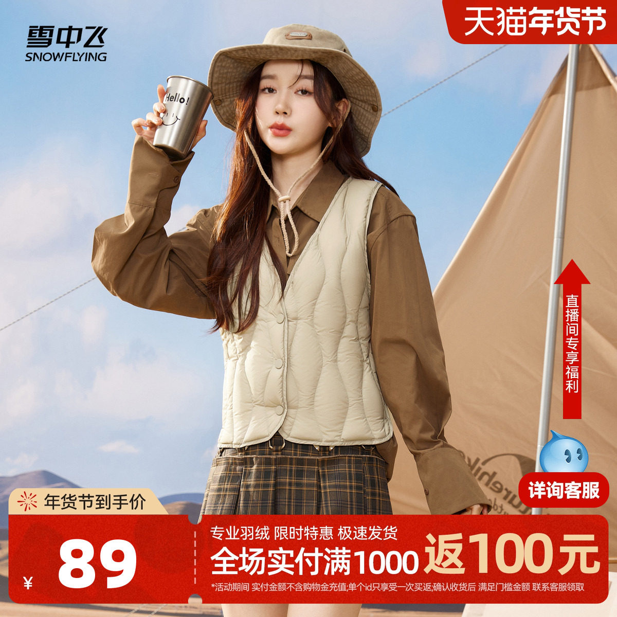 雪中飞2025冬新款女士V领羽绒背心马甲内胆好看时尚保暖叠穿轻薄S,女装/女士精品,羽绒服,淘宝优惠券,粉丝福利购,淘宝优惠卷