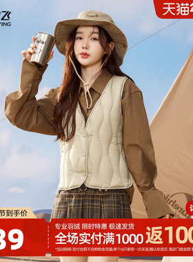 雪中飞2025冬新款女士V领羽绒背心马甲内胆好看时尚保暖叠穿轻薄S