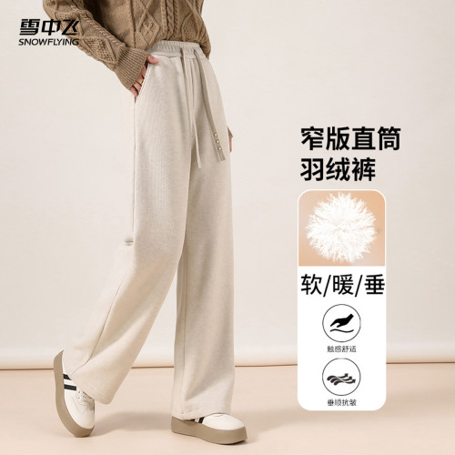 雪中飞冬外穿女羽绒裤