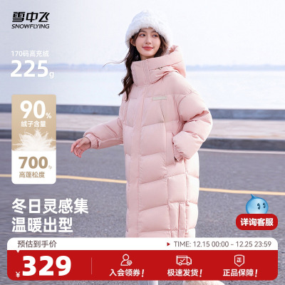 雪中飞高充绒过膝羽绒服