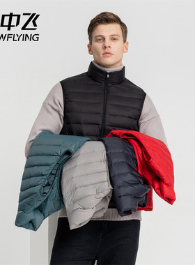 雪中飞2025秋季爆款基础休闲男士潮立领排骨短款羽绒马甲背心S