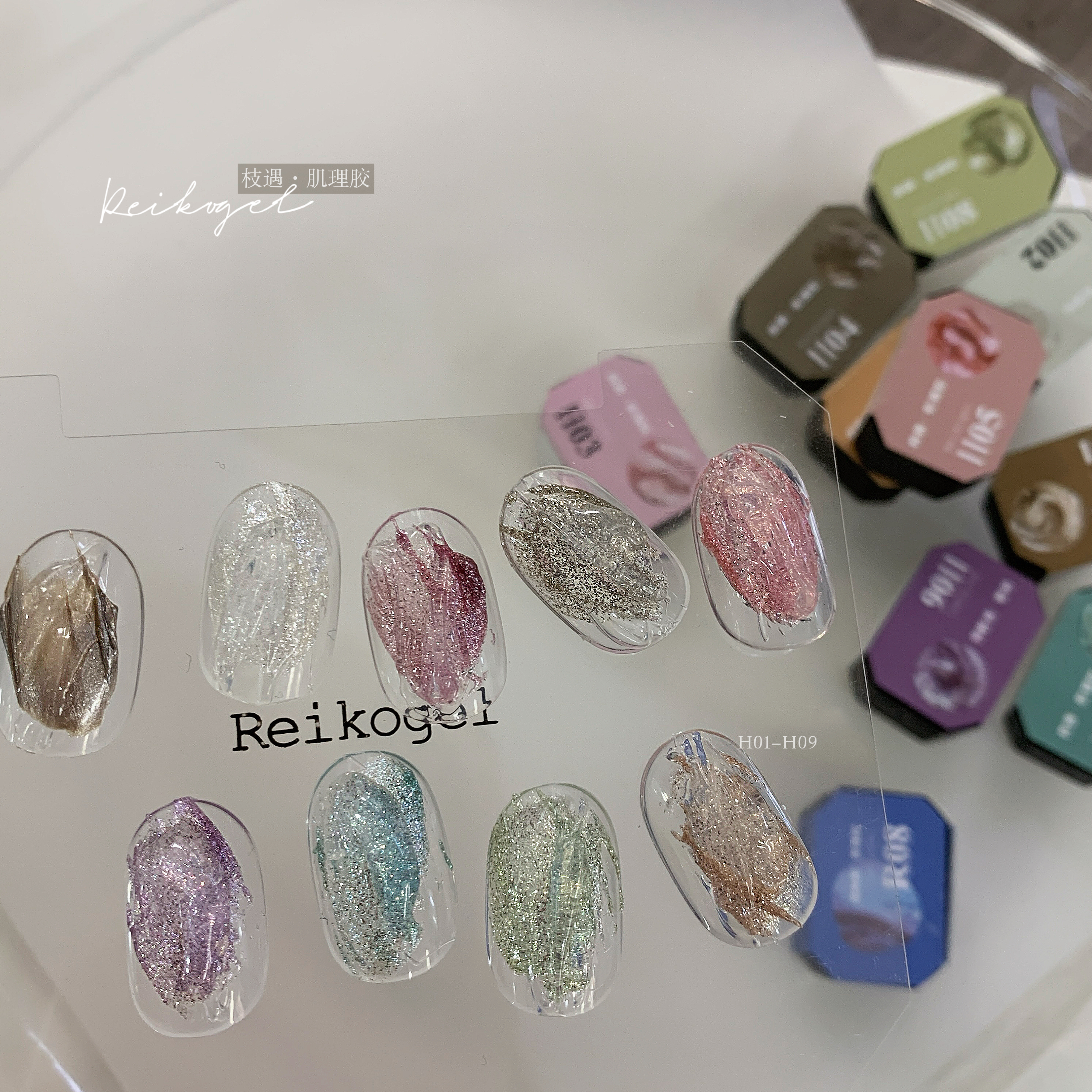 Reikogel枝遇肌理造型胶极光免洗油画立体胶肌理胶美甲店DIY工具