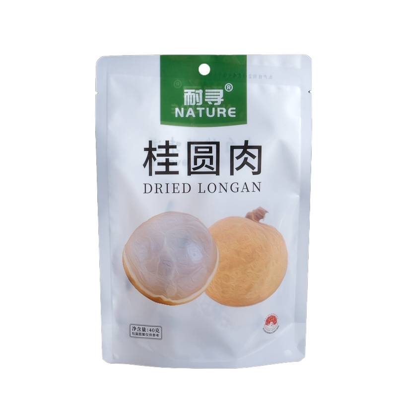 耐寻桂圆肉枇杷果脯文旦柚干果干桂圆干/龙眼