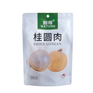 耐寻桂圆肉枇杷果脯文旦柚干果干零食福建莆田特产龙眼肉干小吃