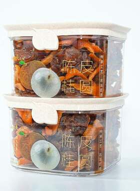 山田夫陈皮桂圆肉枇杷干荔枝干文旦柚干福建莆田特产休闲零食小吃