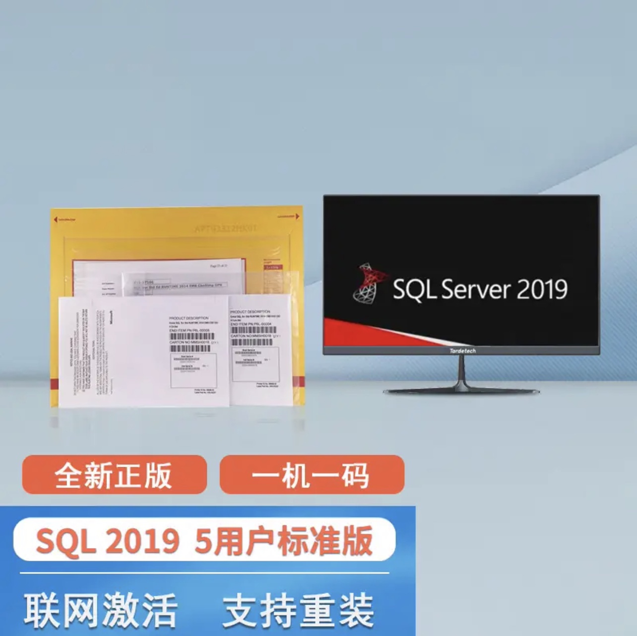 SQL server 2008R2 2012 2014 2016 2019中/英文 标准/企业版 办公设备/耗材/相关服务 软盘 原图主图