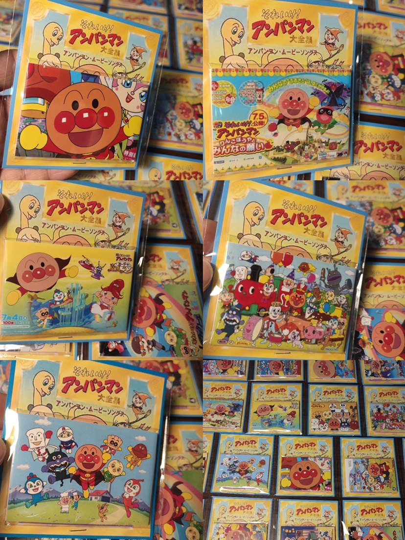 包邮中古绝版面包超人 美少女战士卡通大号冰箱贴磁性贴 滴胶摆件,模玩/动漫/周边/娃圈三坑/桌游,潮玩盲盒,淘宝优惠券,粉丝福利购,淘宝优惠卷