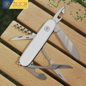 KYNVA为之卫瑞士军刀多功能折叠水果小刀户外随身钥匙扣EDC小刀