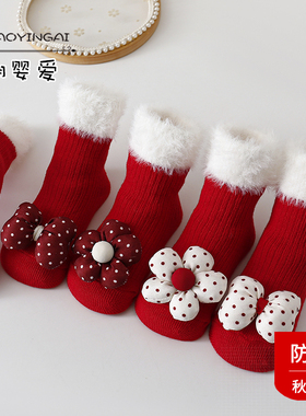 秋冬季0-3岁女童儿童点胶防滑秋冬中筒袜红色新年喜庆新年宝宝