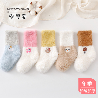 婴儿袜子秋冬款加厚加绒0-3岁宝宝袜子中筒新生不勒腿貂绒短袜