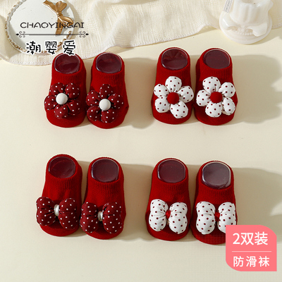 新款中国风宝宝防滑地板袜婴幼儿船袜学步袜纯棉公仔春秋红地板袜