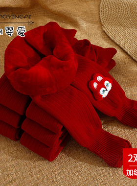 婴儿加绒加厚连裤袜秋冬新年大PP宝宝绒红色卡通打底裤儿童喜庆