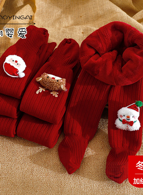 婴儿加绒加厚连裤袜秋冬圣诞新年大PP宝宝红色新款打底裤儿童高腰
