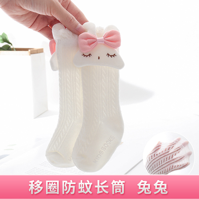 堆堆长筒大网眼婴儿卡通防滑袜子