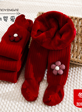 婴儿秋冬加绒加厚连裤袜圣诞新年大PP宝宝红色女童打底裤儿童高腰