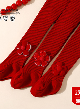 女童连裤袜打底春秋红色大PP中小童外穿中厚宝宝连体洋气周岁礼服