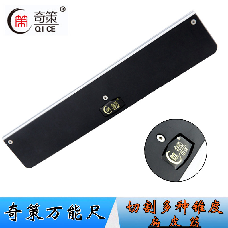 奇策裁切扁皮筋多尺寸裁切扁皮筋