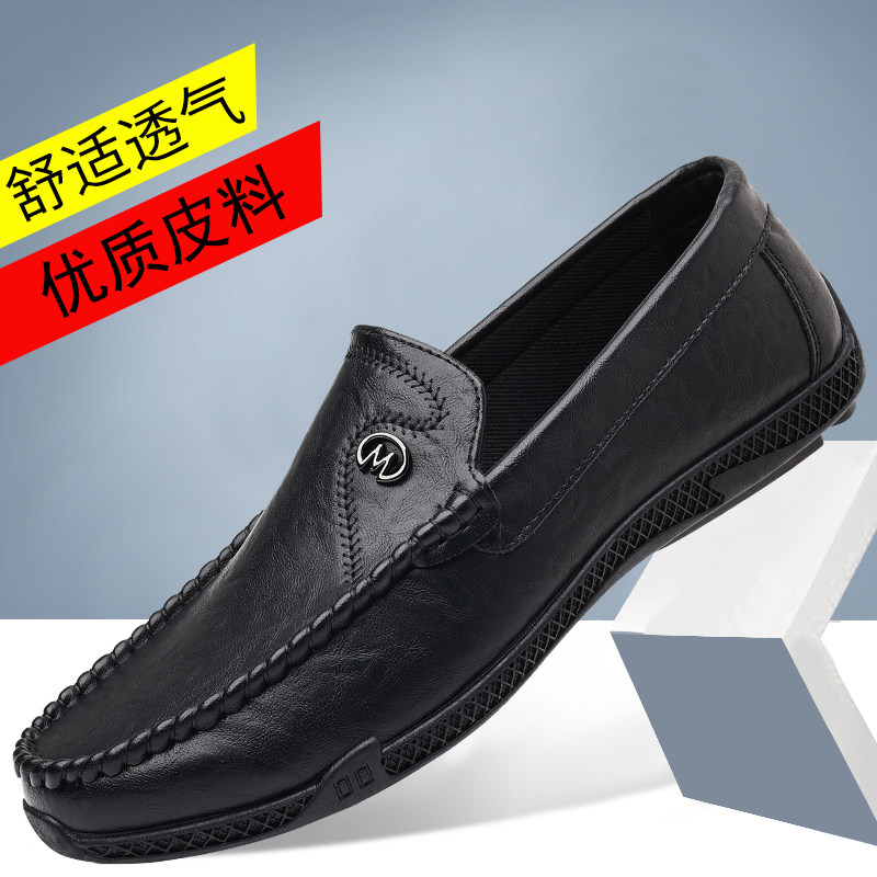 亚王春夏男鞋商务白色韩版休闲百搭皮鞋开车豆豆鞋潮流男鞋,流行男鞋,乐福鞋（豆豆鞋）,淘宝优惠券,粉丝福利购,淘宝优惠卷