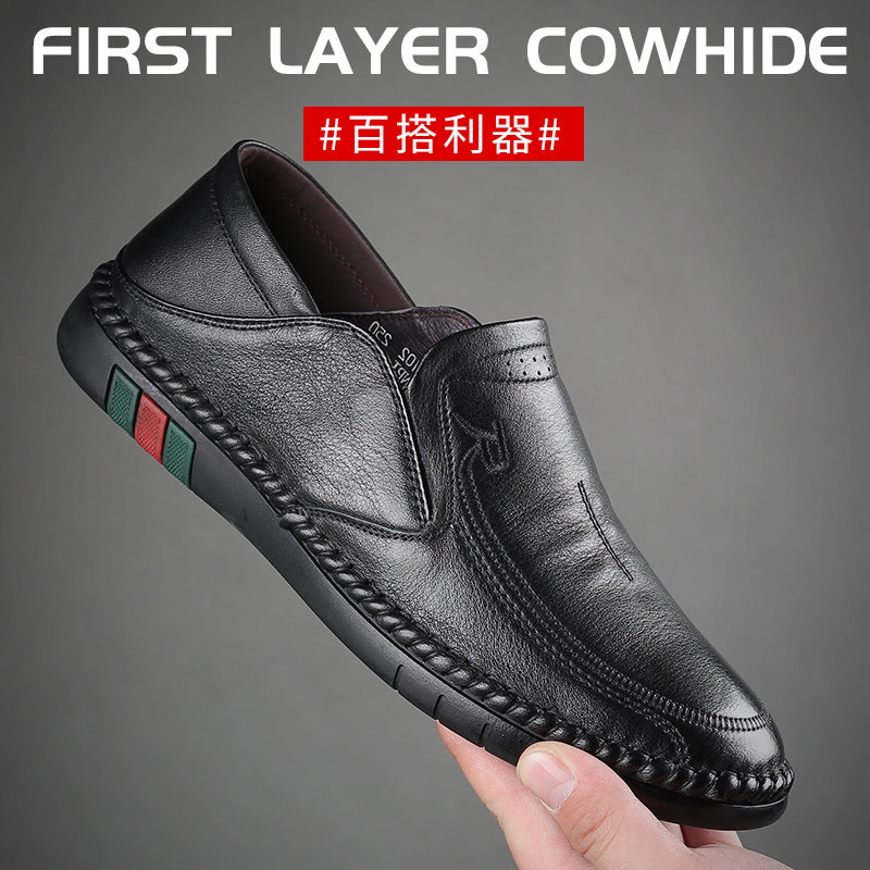 邦伦皮鞋男鞋头层牛皮商场同款商