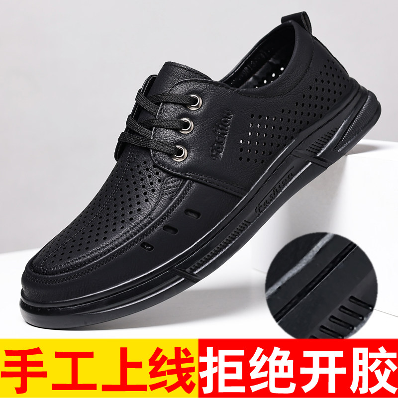 皮鞋凉鞋夏季透气皮质豆豆鞋