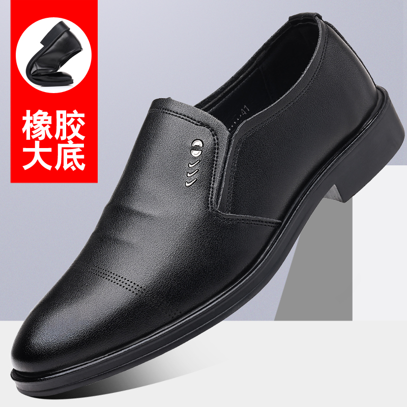 真皮青年潮流休闲套脚鞋子